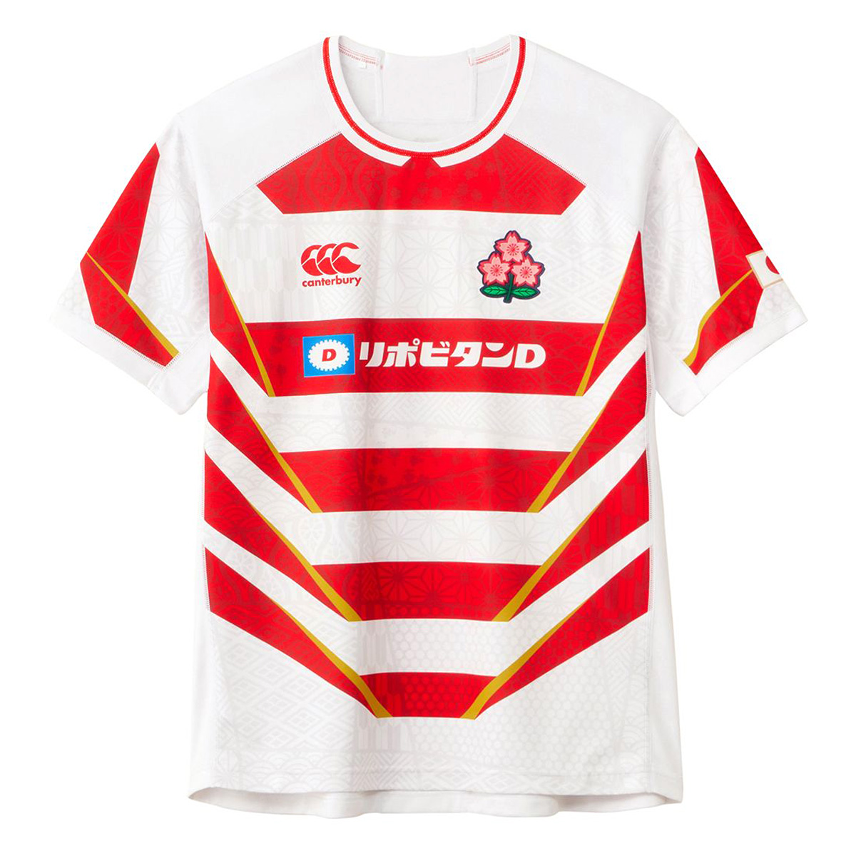 Japan Mens Home Pro Rugby Shirt - Front Japan Mens Home Pro Rugby Shirt - Front