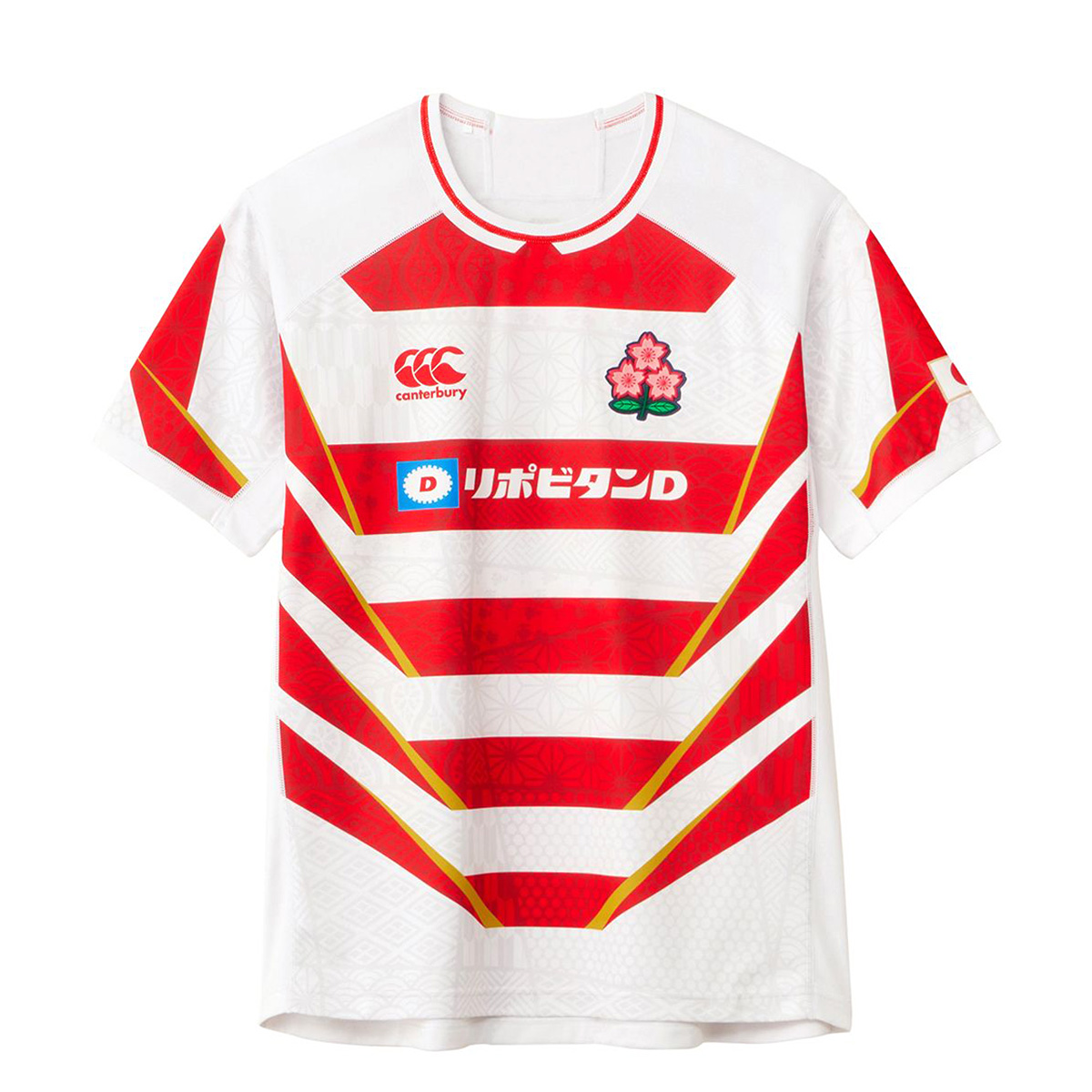 Japan Kids Home Pro Rugby Shirt - Front Japan Kids Home Pro Rugby Shirt - Front